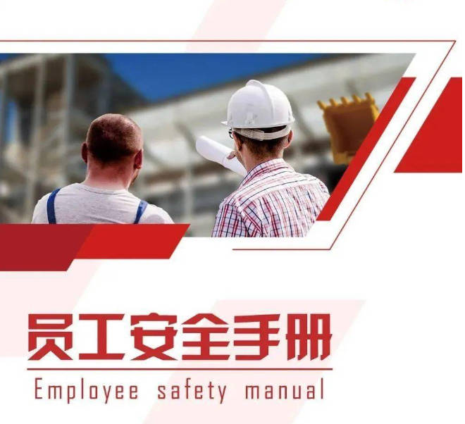 全員參與保安全，強(qiáng)化防患于未然——記九天科技第三屆演講比賽